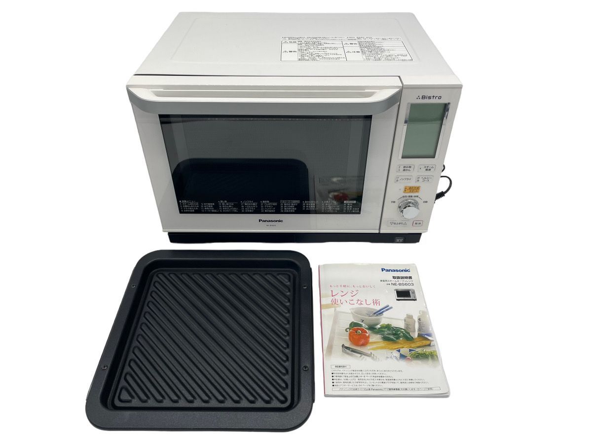 美品】パナソニック スチームオーブンレンジ BISTRO NE-BS603 