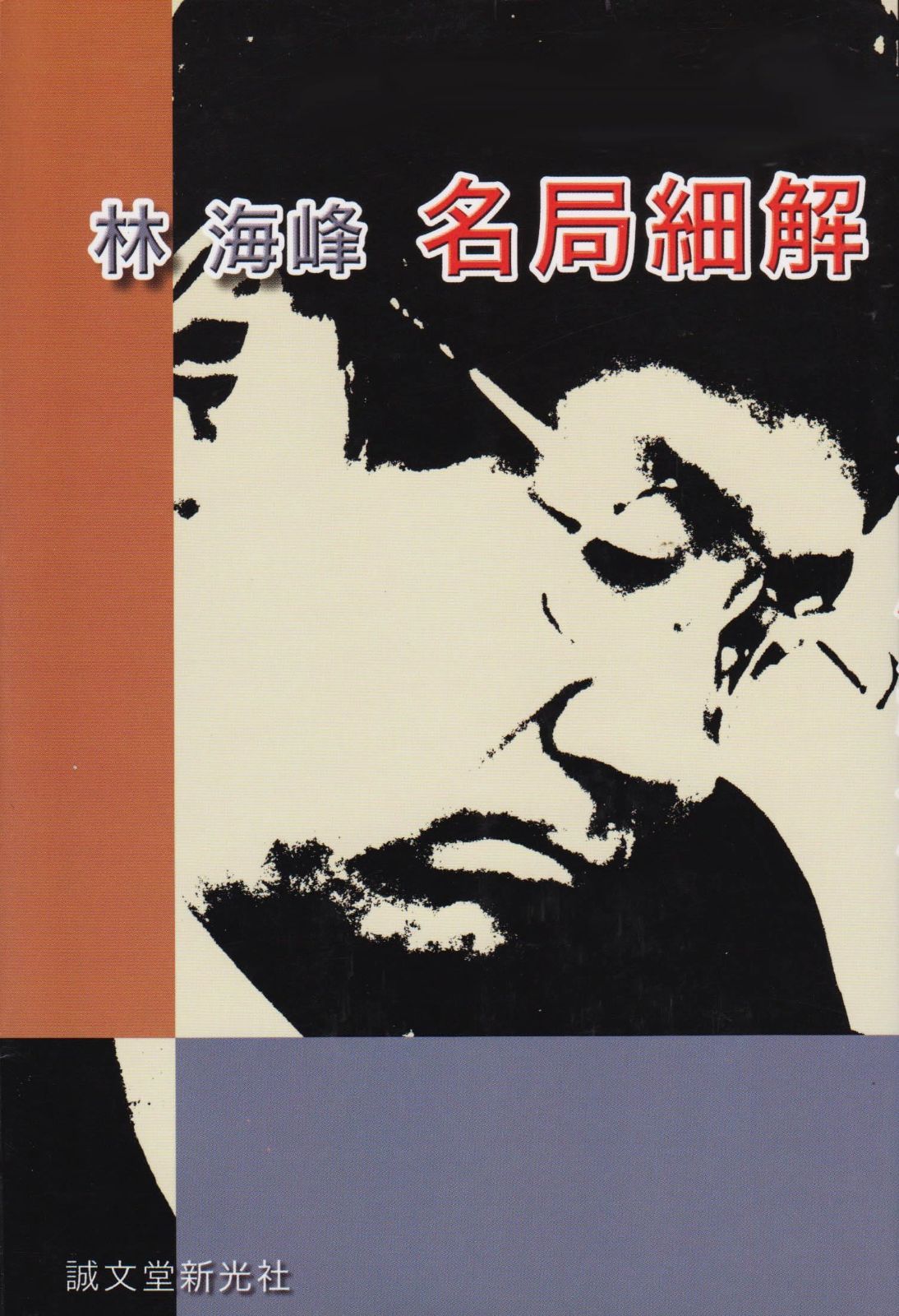 PSA9 ロケット団のニューラex ☆ 2004