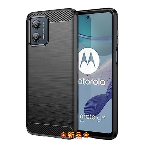 moto g52j 5G 用の スマホケース Moto G52j 5G 用の カバー TPU 超薄型