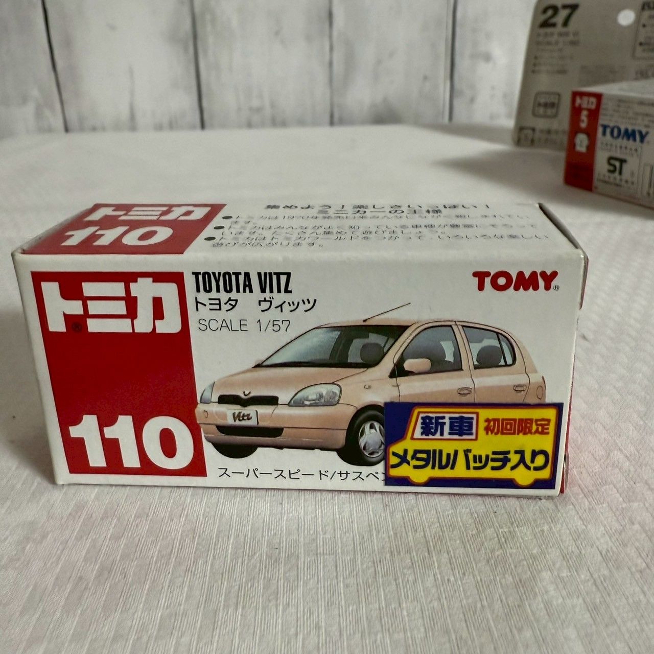 トミカまとめ売り　トヨタ　日産　初回限定 値下げ交渉歓迎] トミカ 初回限定 8台セット まとめ売り 未開封