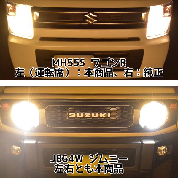 電球色 SUZUKI スズキ パレット パレットSW MK21S LEDヘッドライト H4 車検対応 改良版 パーツ アクセサリー LEDライト 暖色  LH-400RC LMMC - メルカリ