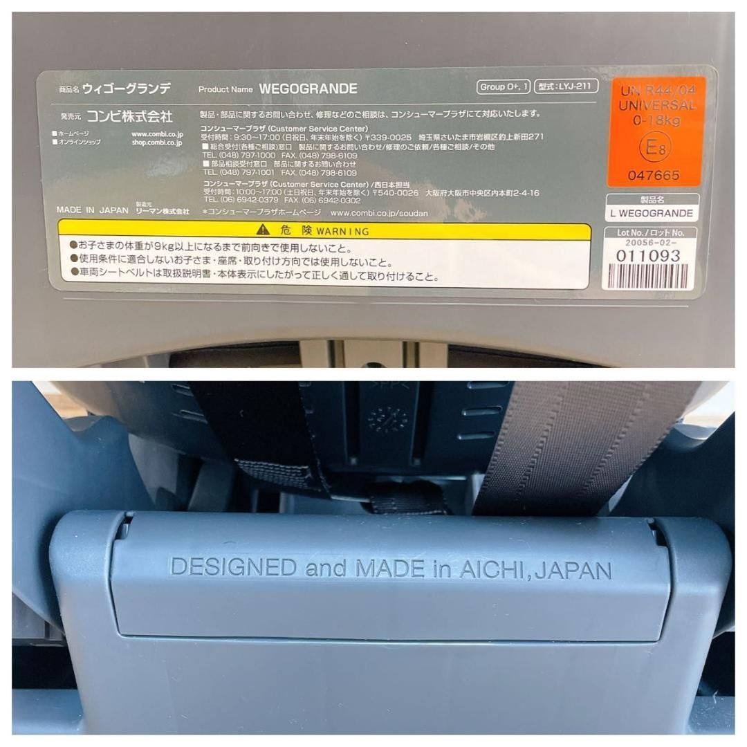 サイドプロテクション EG