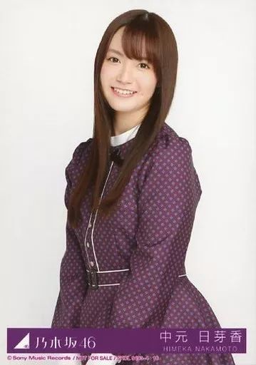 グランドセール 中古】生写真(乃木坂46) Type-C 中元日芽香/CD「逃げ水 ： 16 アイドル
