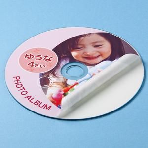 【新品・7営業日以内発送】サンワサプライ LB-CDR006N-50 インクジェットフォト光沢DVD/CDラベル 内径24mm・フォト光沢 LBCDR006N50 SUPPLY SANWA【沖縄離島販売不可】
