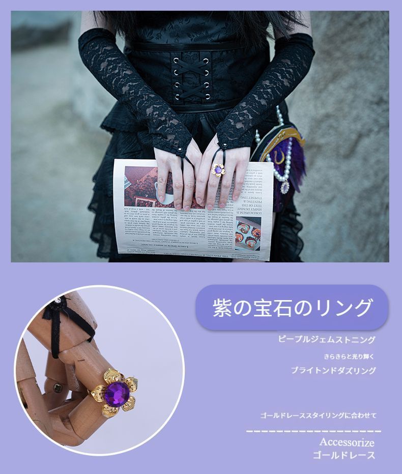 第五人格 コスプレ衣装