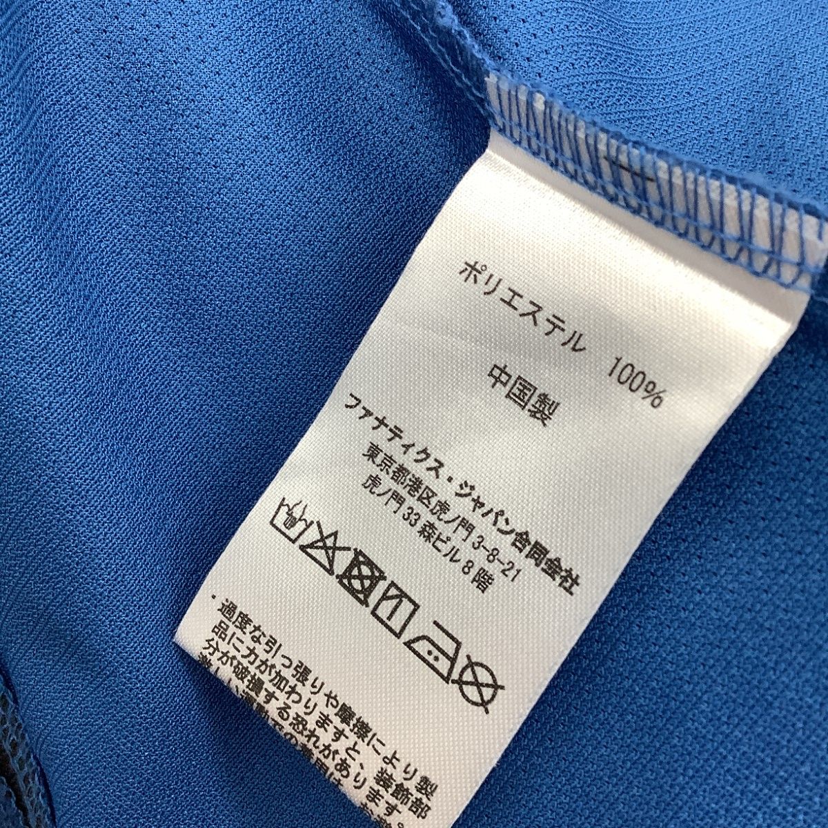FIGTERS 日本ハムファイターズ 田宮裕涼 ♯64 公式ユニフォーム SIZE S ブルー FIGTERS 日本ハムファイターズ 田宮裕涼 ♯64 公式ユニフォーム