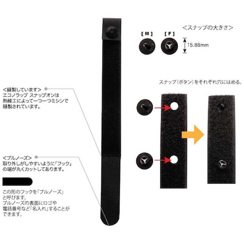 送料無料 ♥ 未開梱 RIPTIE エコノラップアタッチメント スナップオン 25. H11ESNMGN