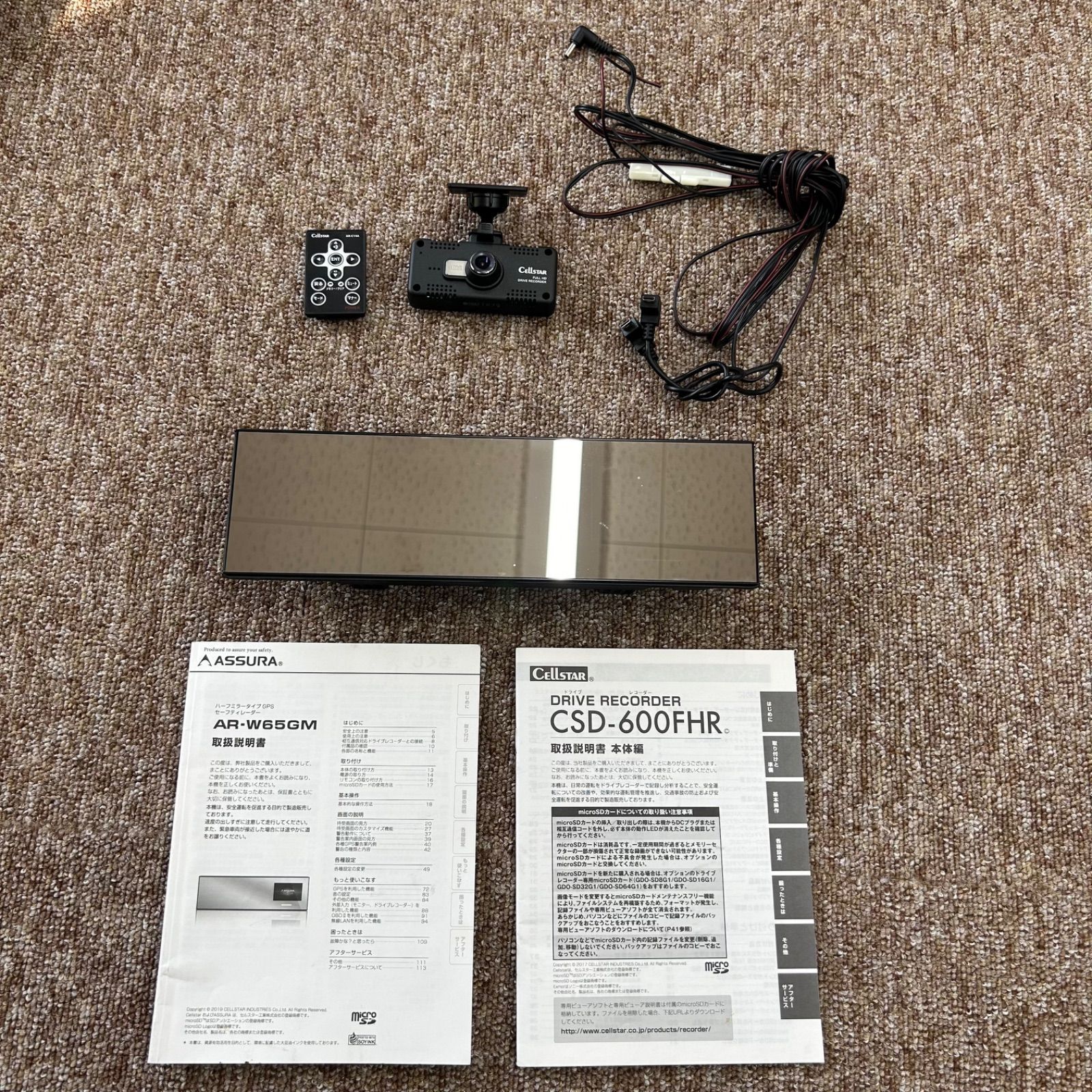 CellStar AR-W65GM ミラー型 探知機ドライブレコーダー 【公式通販】