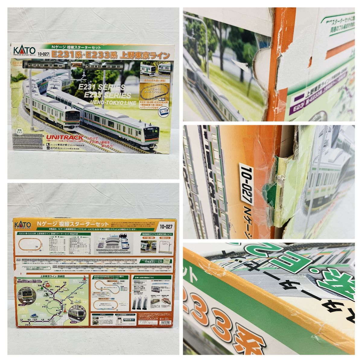 KATO E231 E233 上野東京ライン　複線スターターセット　10-027 KATO E231 E233 上野東京ライン 複線スターターセット 10-027