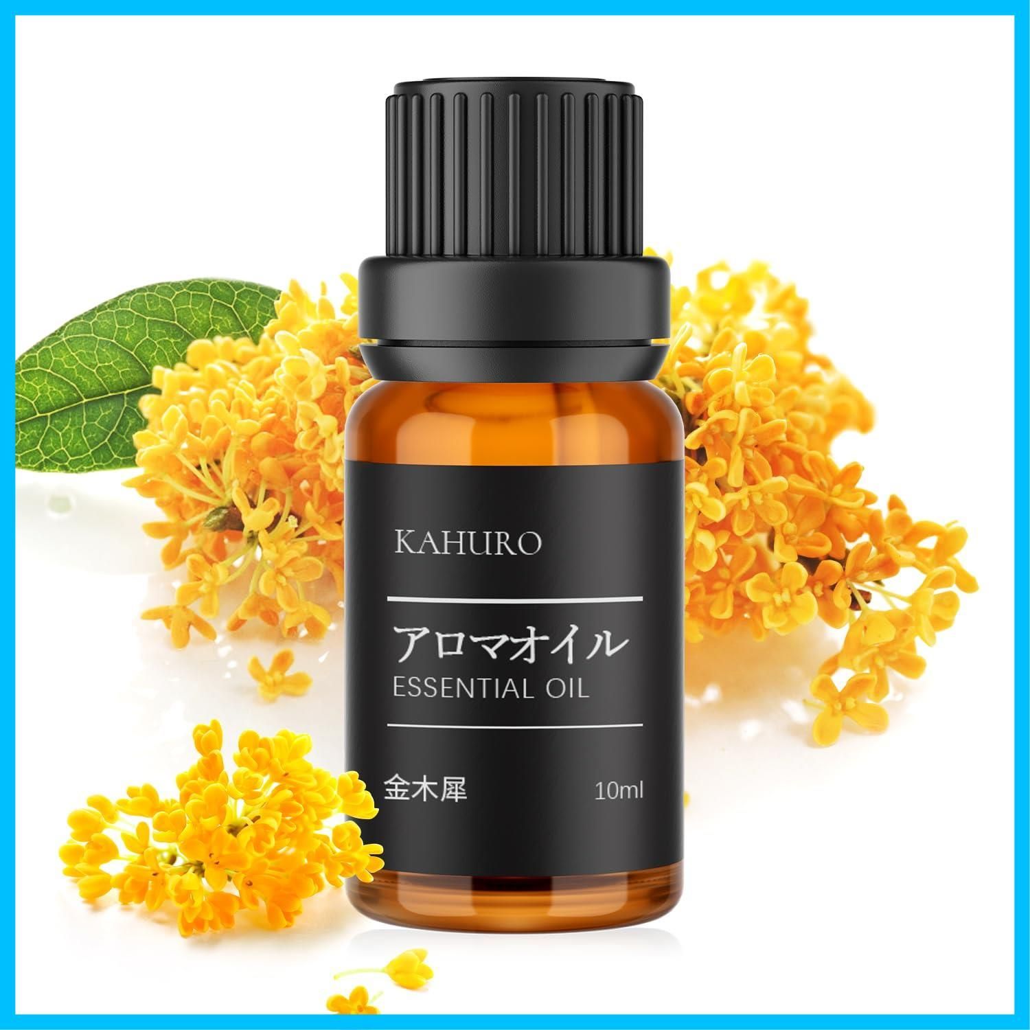 在庫限り！Kahuro 金木犀 精油 10ml エッセシャンオイル 純天然抽出 キンモクセイ アロマオイル ナチュラル アロマディフューザー用  加湿器用 フローラル系 Osmanthus Essential Oil - メルカリ