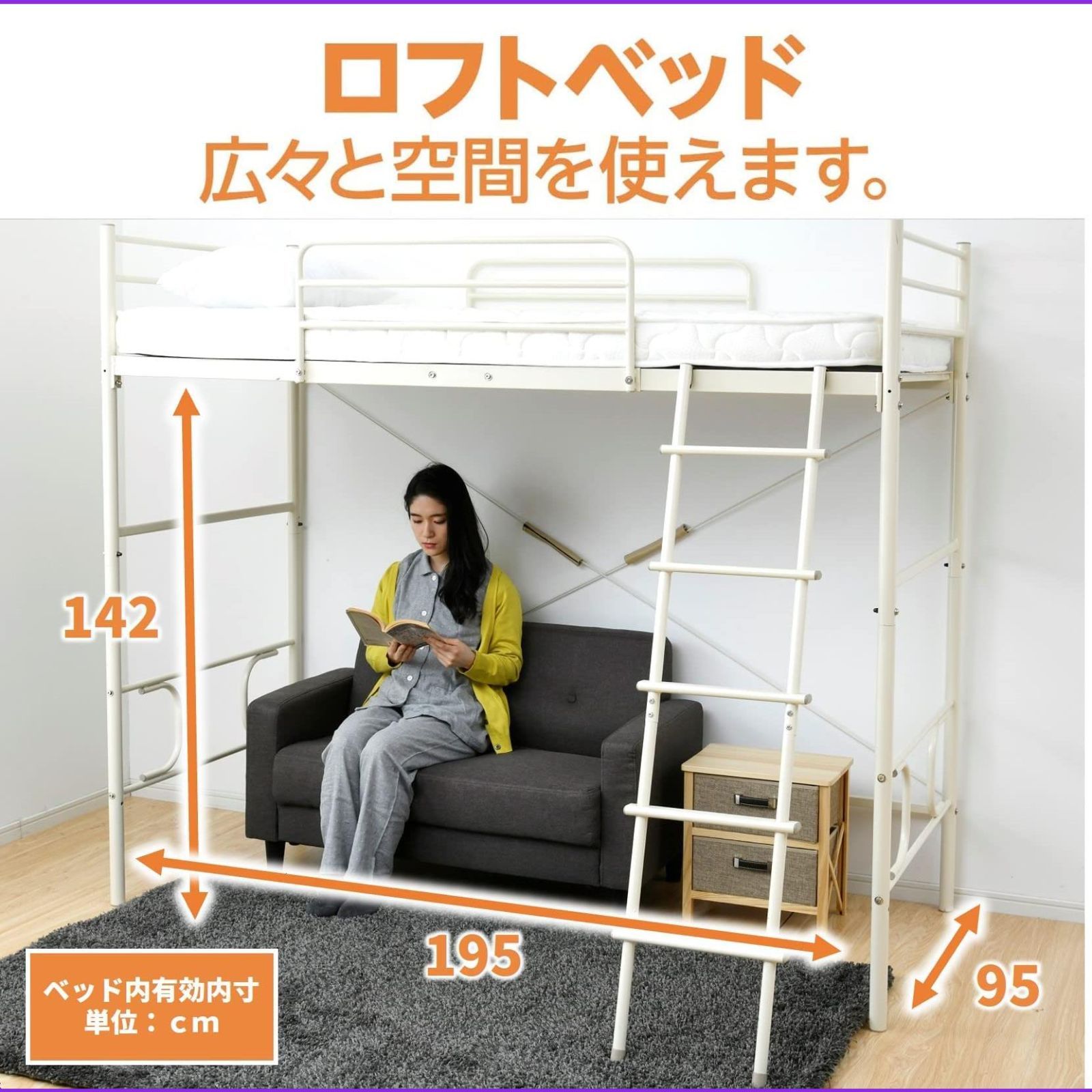 山善 ロフトベッド 幅98×奥行204×高さ181(ミドル時89)cm シングル 2way ミドルタイプにも 頑丈 空間活用 組立品 ブラック BLB- 1420(BK) - メルカリ