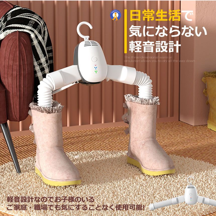 ハンガー
