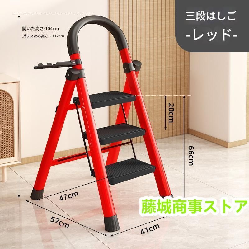 ステップ 軽量