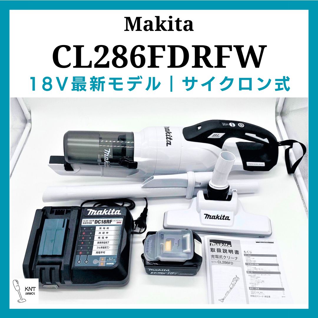 掃除機⭐️Makita 充電式クリーナ⭐️