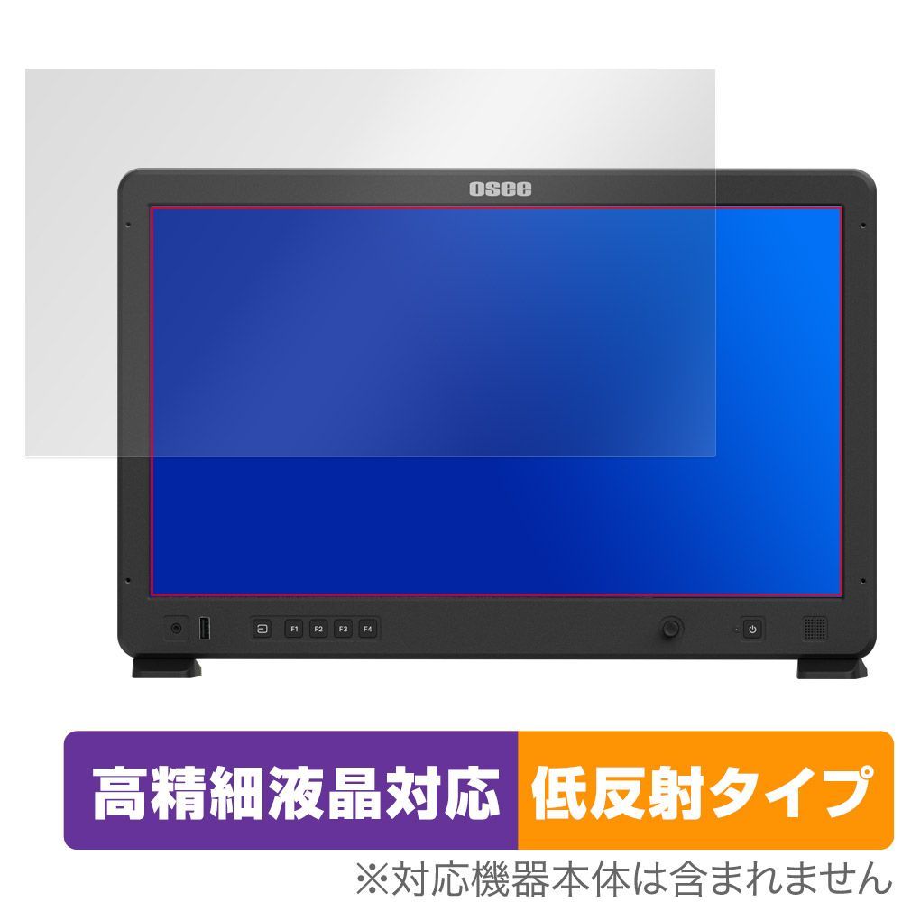 osee Mega 22S 保護 フィルム OverLay Plus Lite for 21.5インチ カメラフィールドモニター 高精細液晶対応 アンチグレア 指紋防止