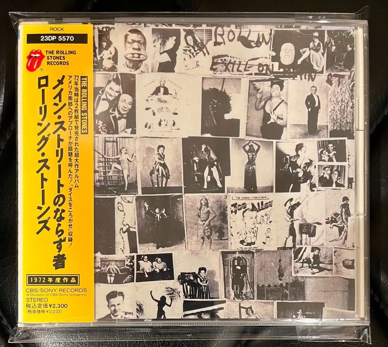 国内盤CD】ローリング・ストーンズ「メイン・ストリートのならず者 