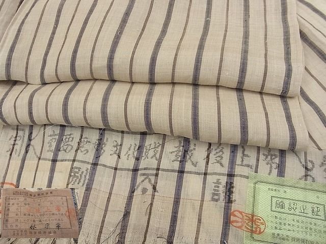平和屋本店□極上 夏物 越後上布 林宗平 間道 証紙付き 逸品 未使用