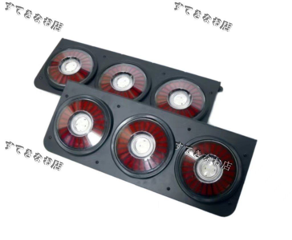 24V トラック用 3連 LED テールランプ 丸型 フルLED レトロ