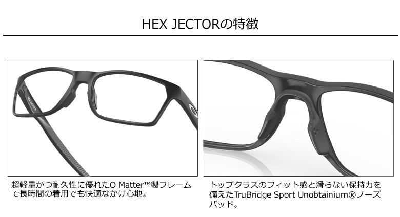OAKLEY HEX JECTOR A オークリー OX8174F-0154 メガネ フレーム 新品