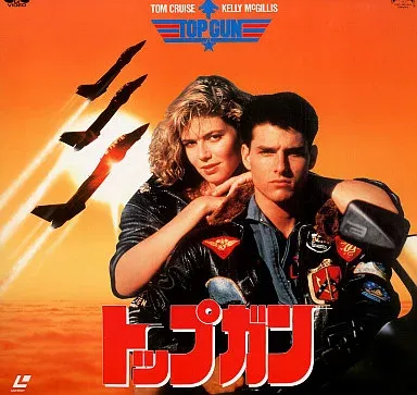 2025年最新】トップガン レーザーディスクの人気アイテム - メルカリ