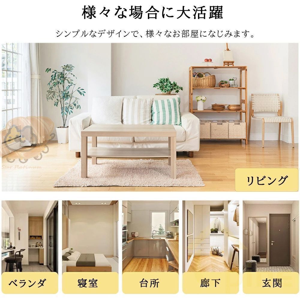 北欧 14畳