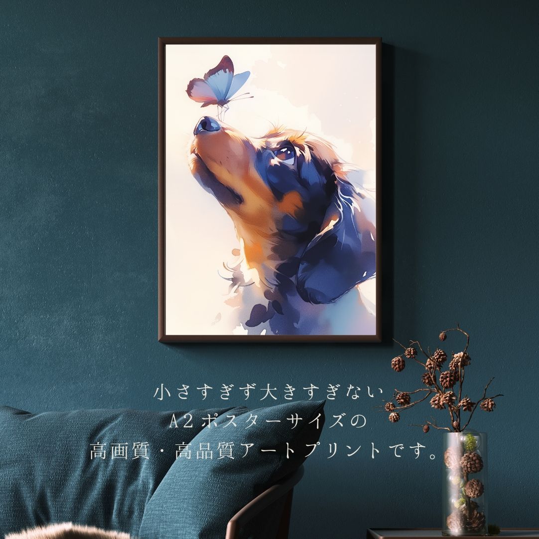 蝶犬戯舞 - ダックスフンド犬の子犬 No.2】ジークレー版画＊名入れOK