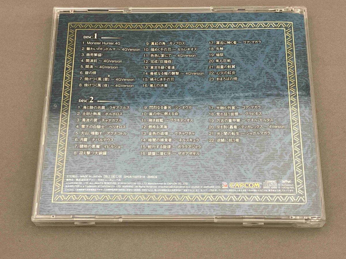 (CD)モンスターハンター 狩猟音楽集IV／ゲーム ミュージック Amazon.co.jp: モンスターハンター 狩猟音楽集XX: ミュージック