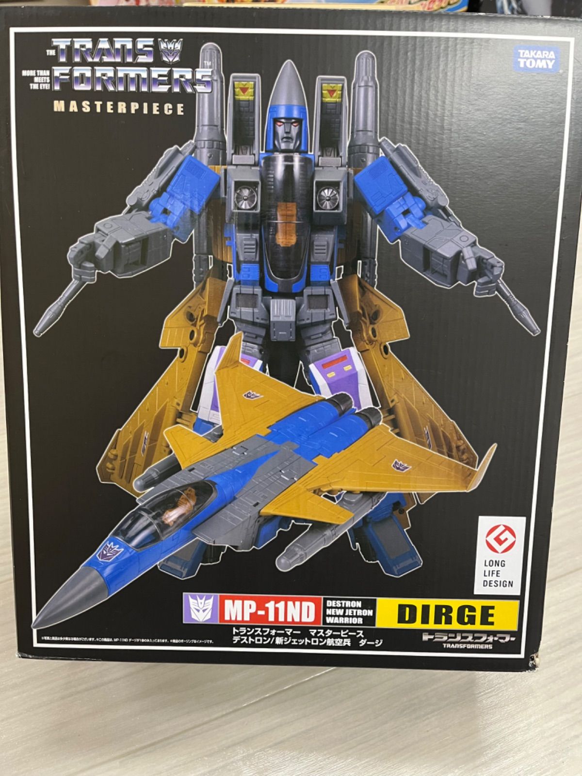 トランスフォーマー マスターピース デストロン 新ジェットロン航空兵 ダージ Amazon | トミー トランスフォーマー マスターピース MP-11ND