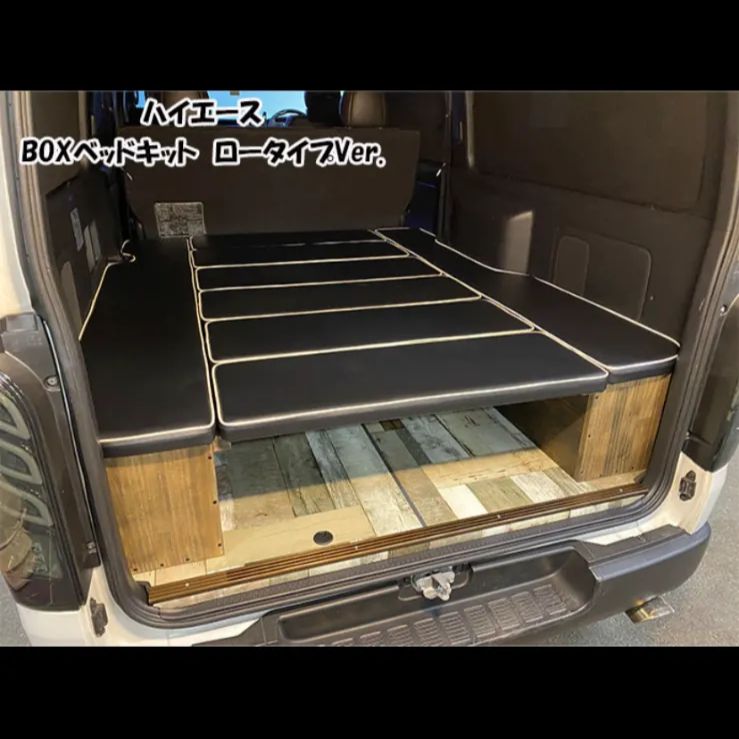 ハイエース　ベットキット　ナロー用 ハイエースベットキットナロー用