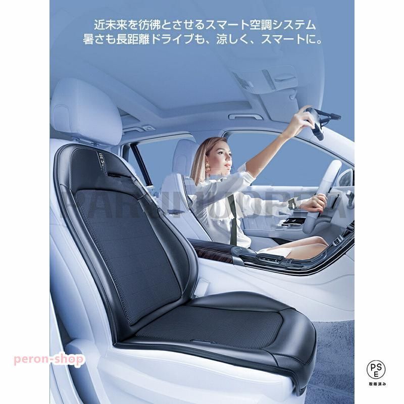 クール カーシート