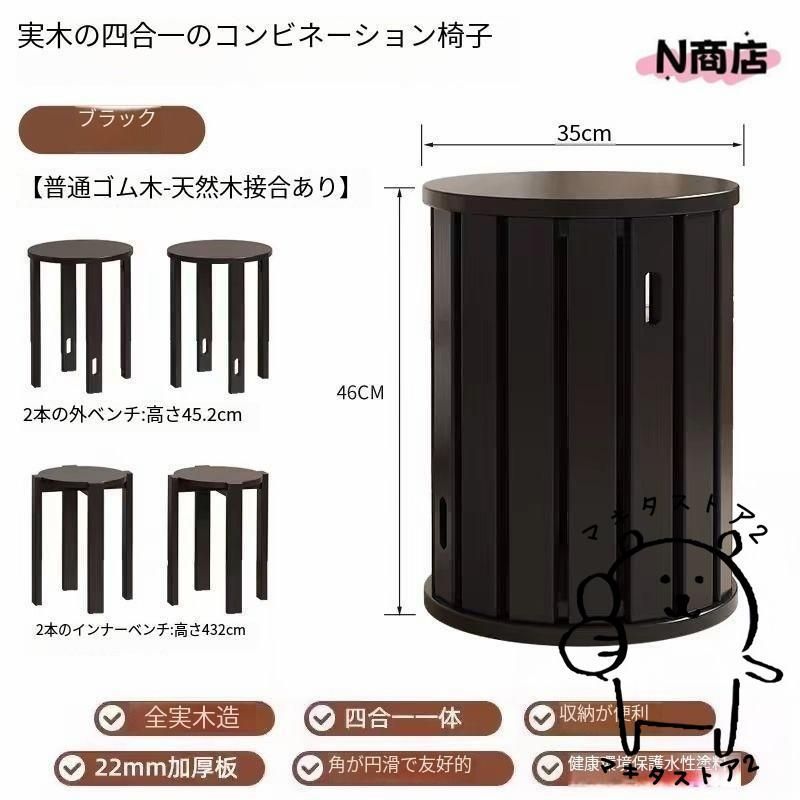 チェア イス