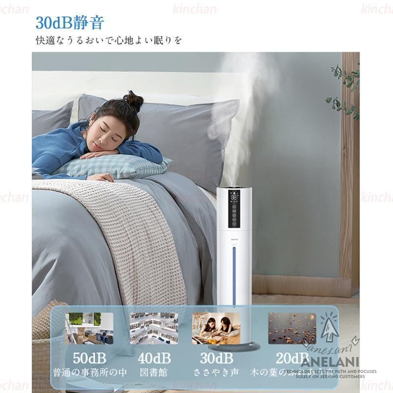 加湿器空気清浄機超音波式48H連続運転タバ40畳ウイルス除去節電UV除菌静音省エネアロマ三段調整スチーム式自動停止8L大容量