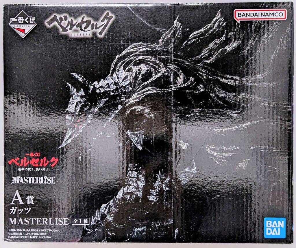 BANDAI SPIRITS 一番くじ ベルセルク 運命に抗う、黒い剣士 A賞