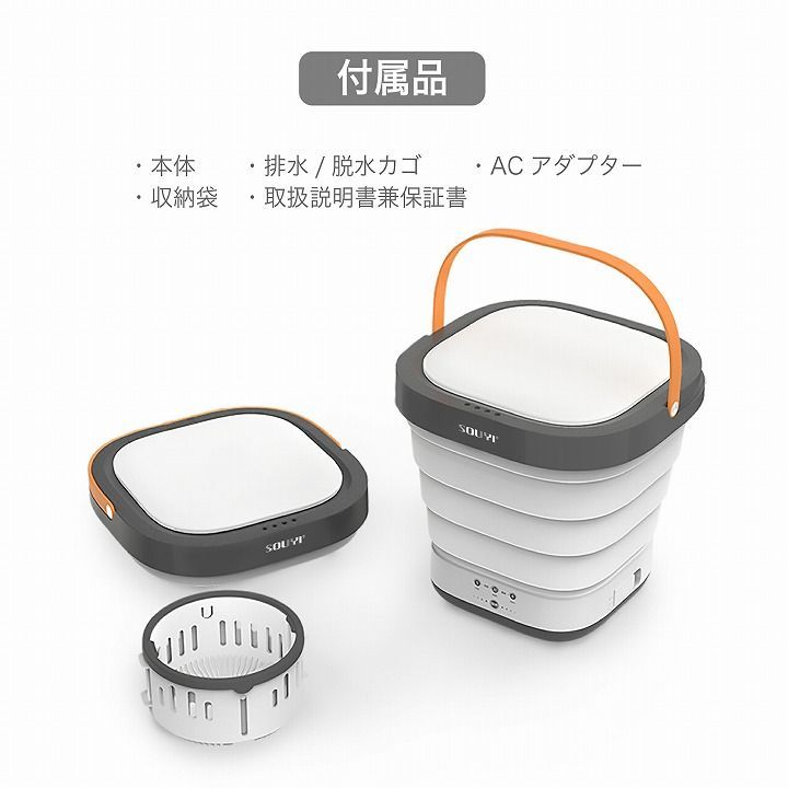 コンパクト折りたたみ洗濯機