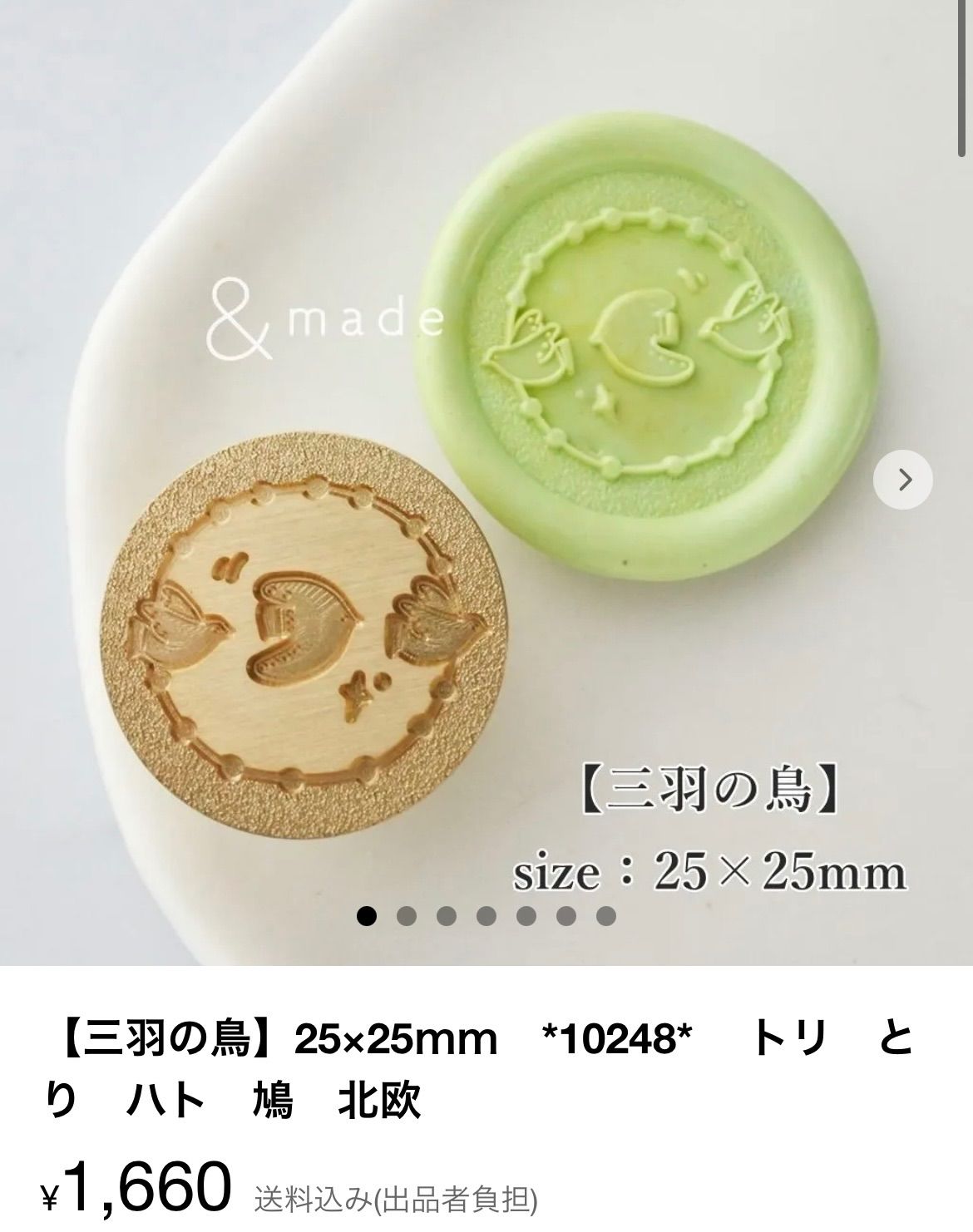 アメリ　7点おまとめ出品 あめ The adidas ZX 8000 Returns In