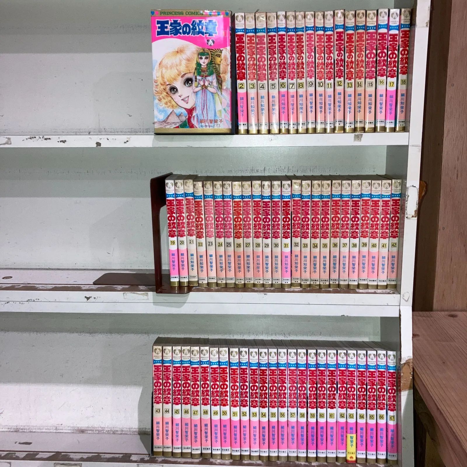 王家の紋章 1-67巻コミックセット［出版社：秋田書店］［著者：細川