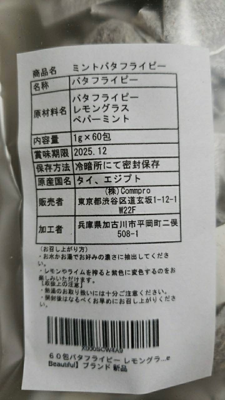 のサムネイル