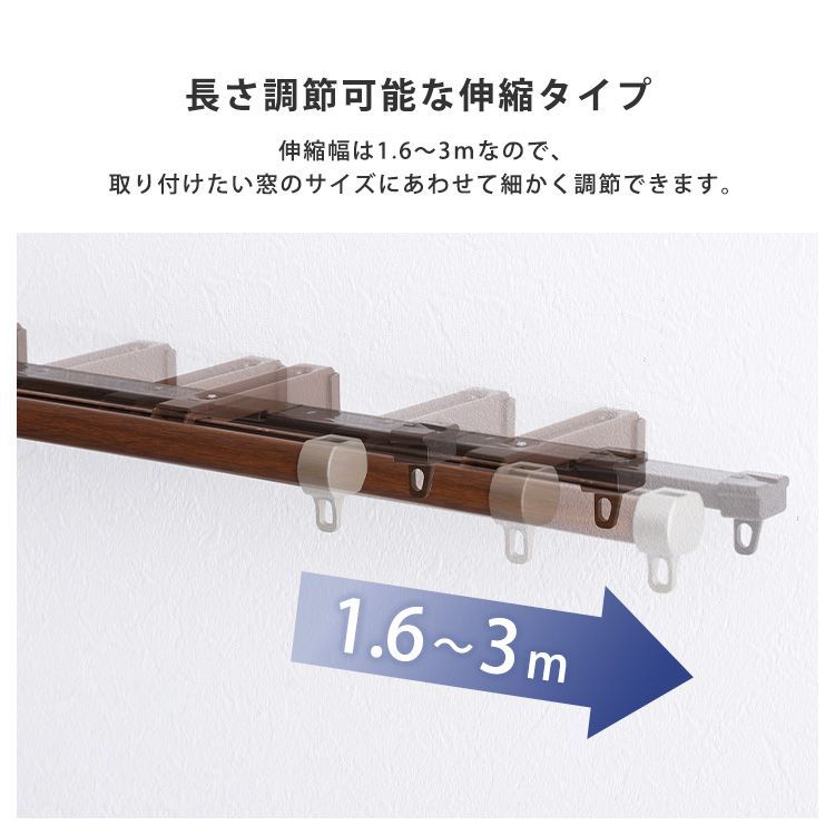 伸縮