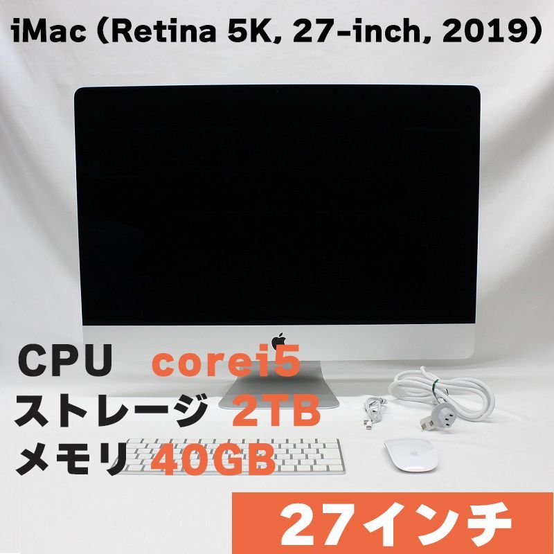 iMac 2019 27inch Core i5 メモリ40GB ストレージ2T