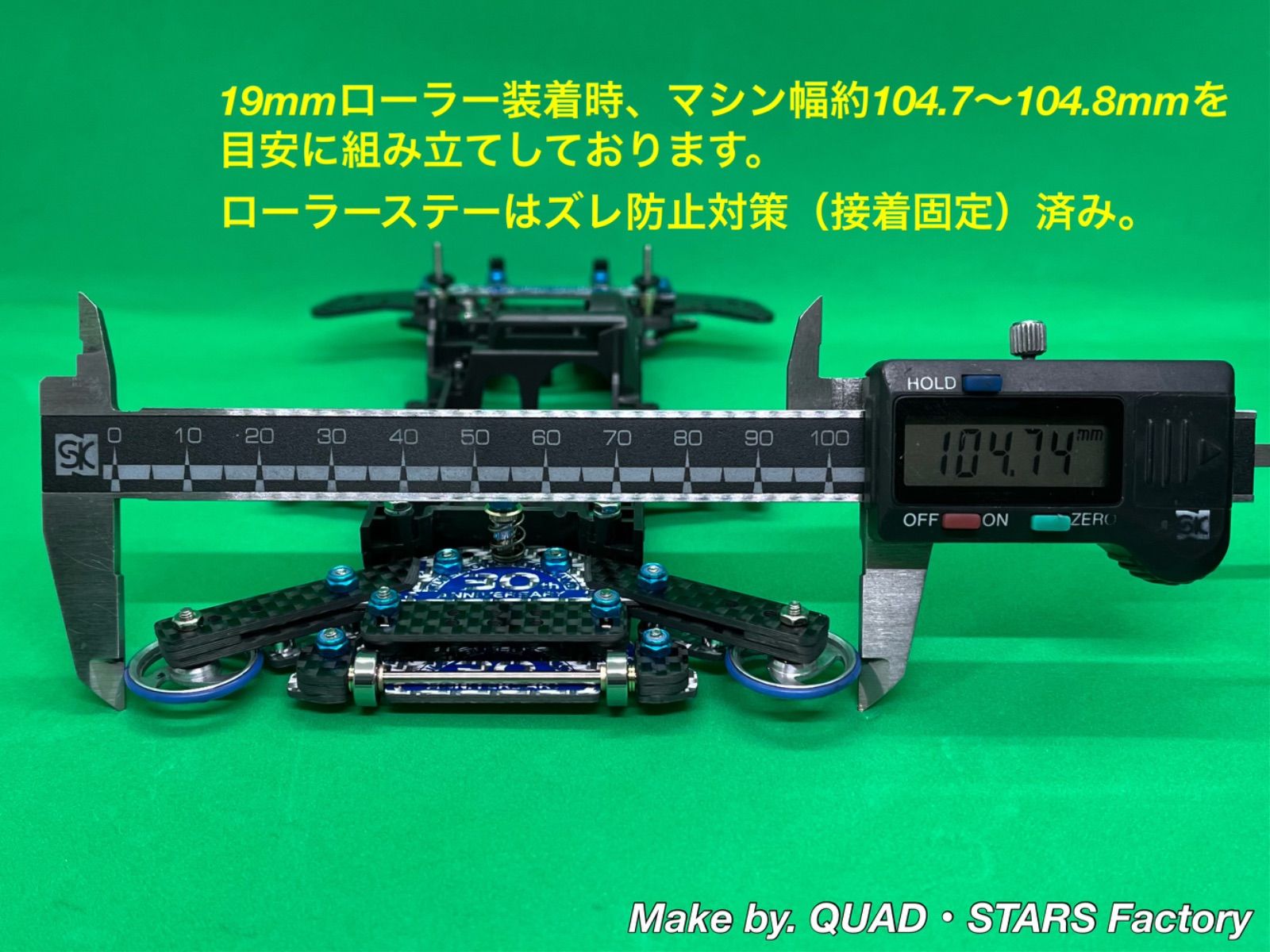 ミニ四駆・FM-Aシャーシ用】1軸リヤアンカー／19mmローラー対応＋リヤ
