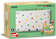 (本体)とびだせ どうぶつの森パック(ニンテンドー3DS LL限定本体同梱版)(SPR-S-WBDC) 任天堂