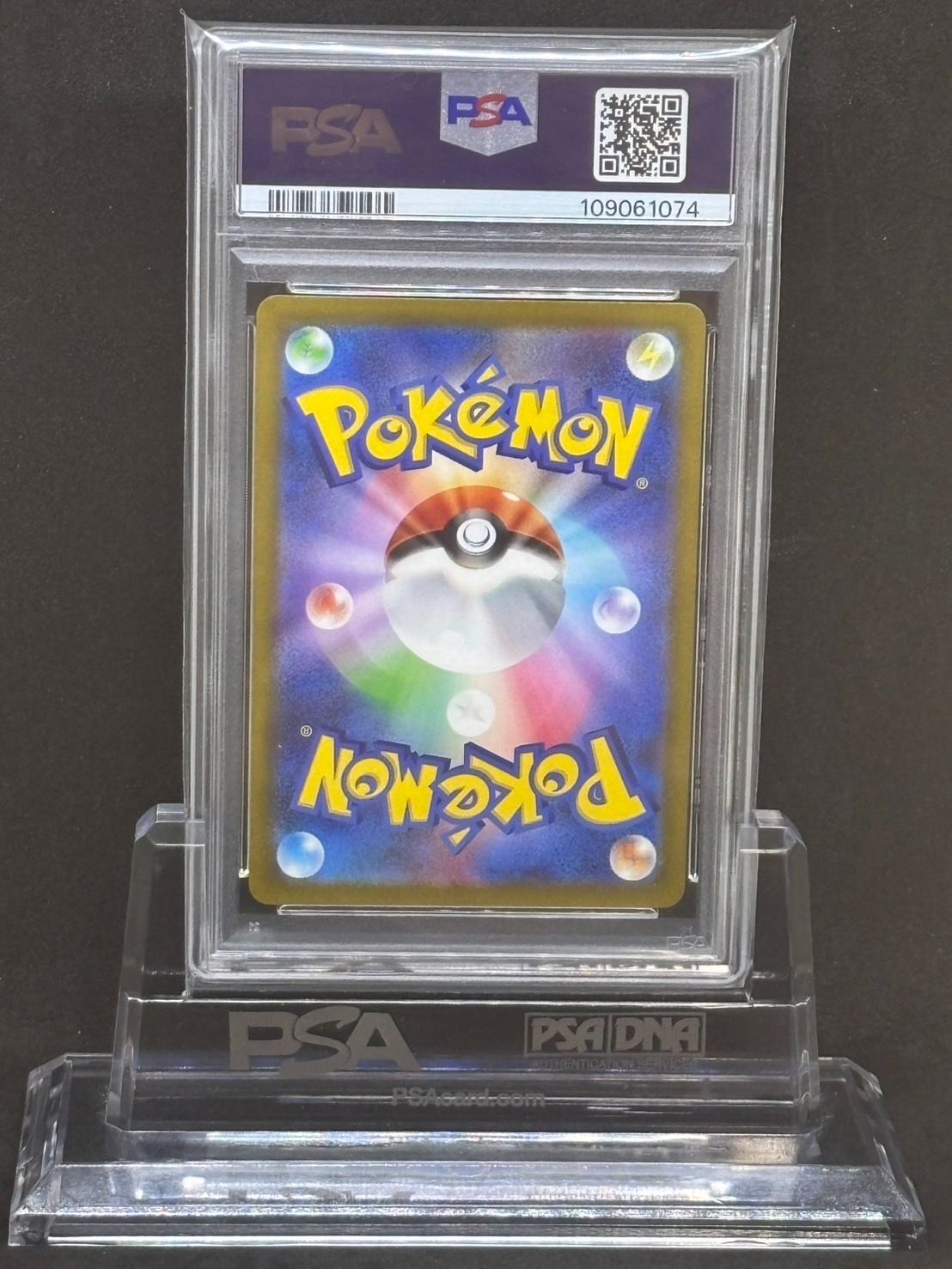 PSA10 クレイバースト イッカネズミ PSA10鑑定済〕イッカネズミex【SR】{084/066}