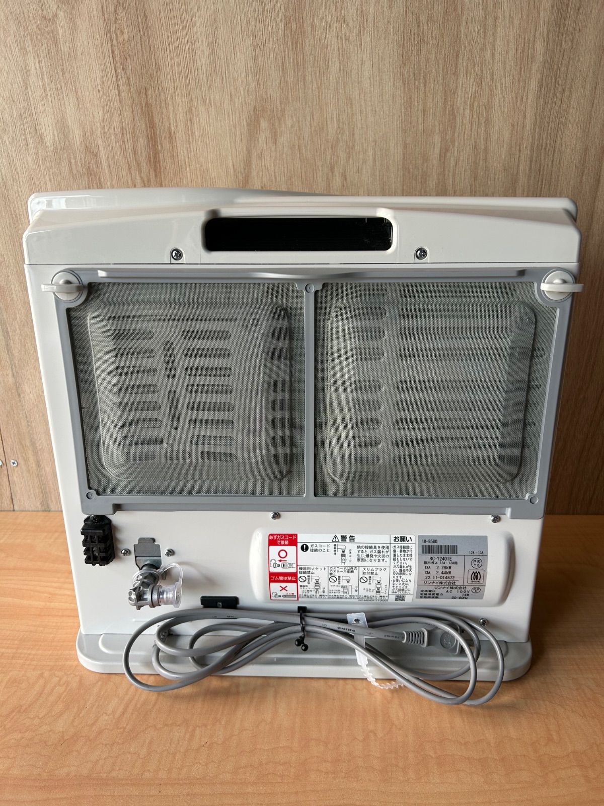 1205-4-1 都市ガスファンヒーター リンナイ製 RC-Y2401E ファン