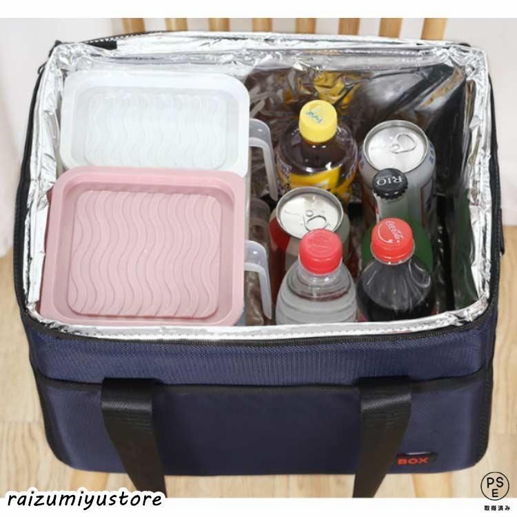 大容量保冷バッグ 保冷バッグ 21L 26L 大容量 保冷 保温バッグ クーラーバッグ