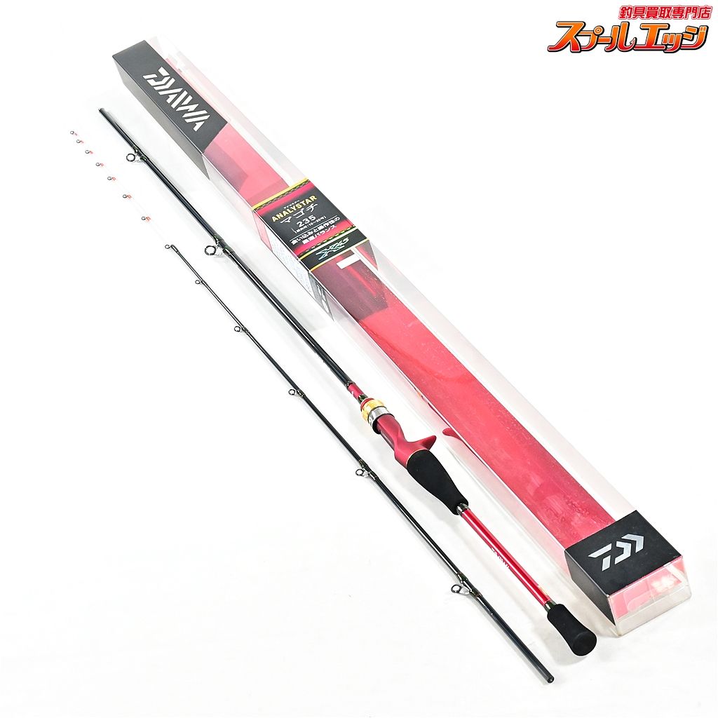 【ダイワ】 16アナリスター マゴチ 235 DAIWA ANALYSTAR MAGOCHI
