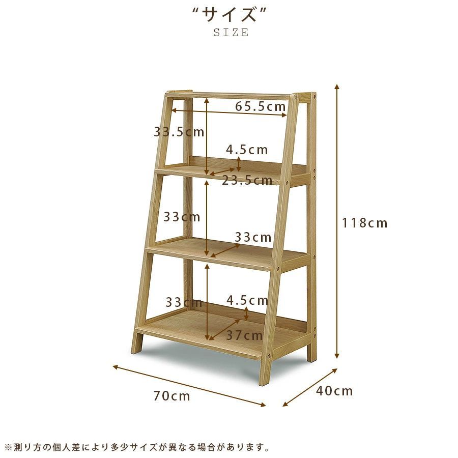 4段 北欧