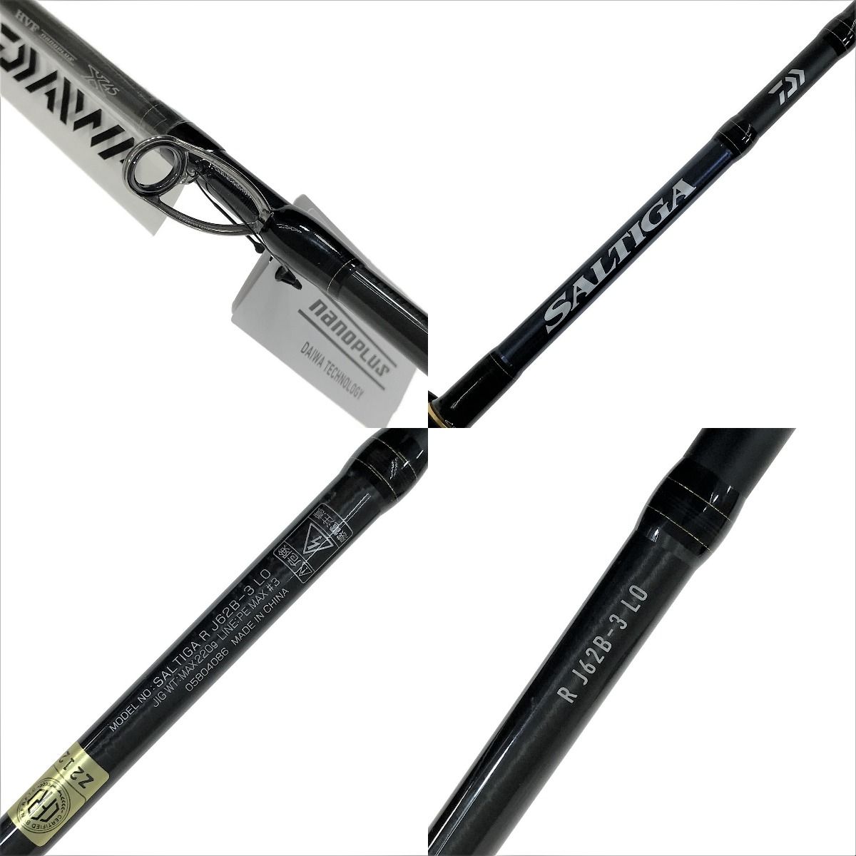 ダイワ(DAIWA) 引継ぎ ジギングロッド ソルティガR HI/LO/MD/TG