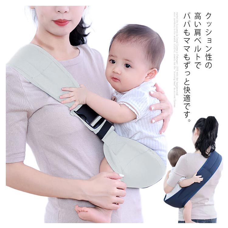 抱っこひも・スリング Children 楽天市場】スリング メッシュ ヒップシート 布 持ち運び便利