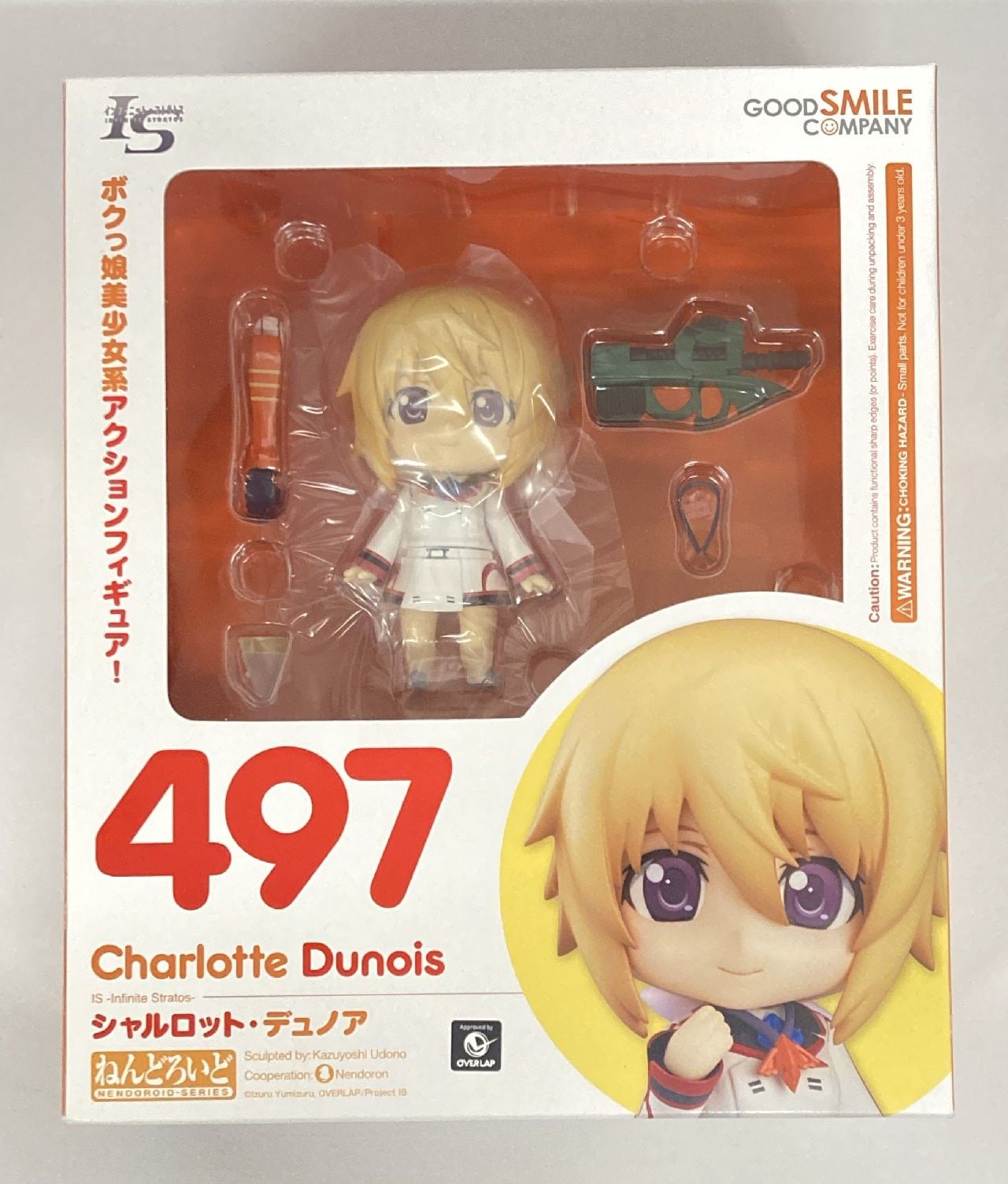 グッドスマイルカンパニー ねんどろいど シャルロット・デュノア 497