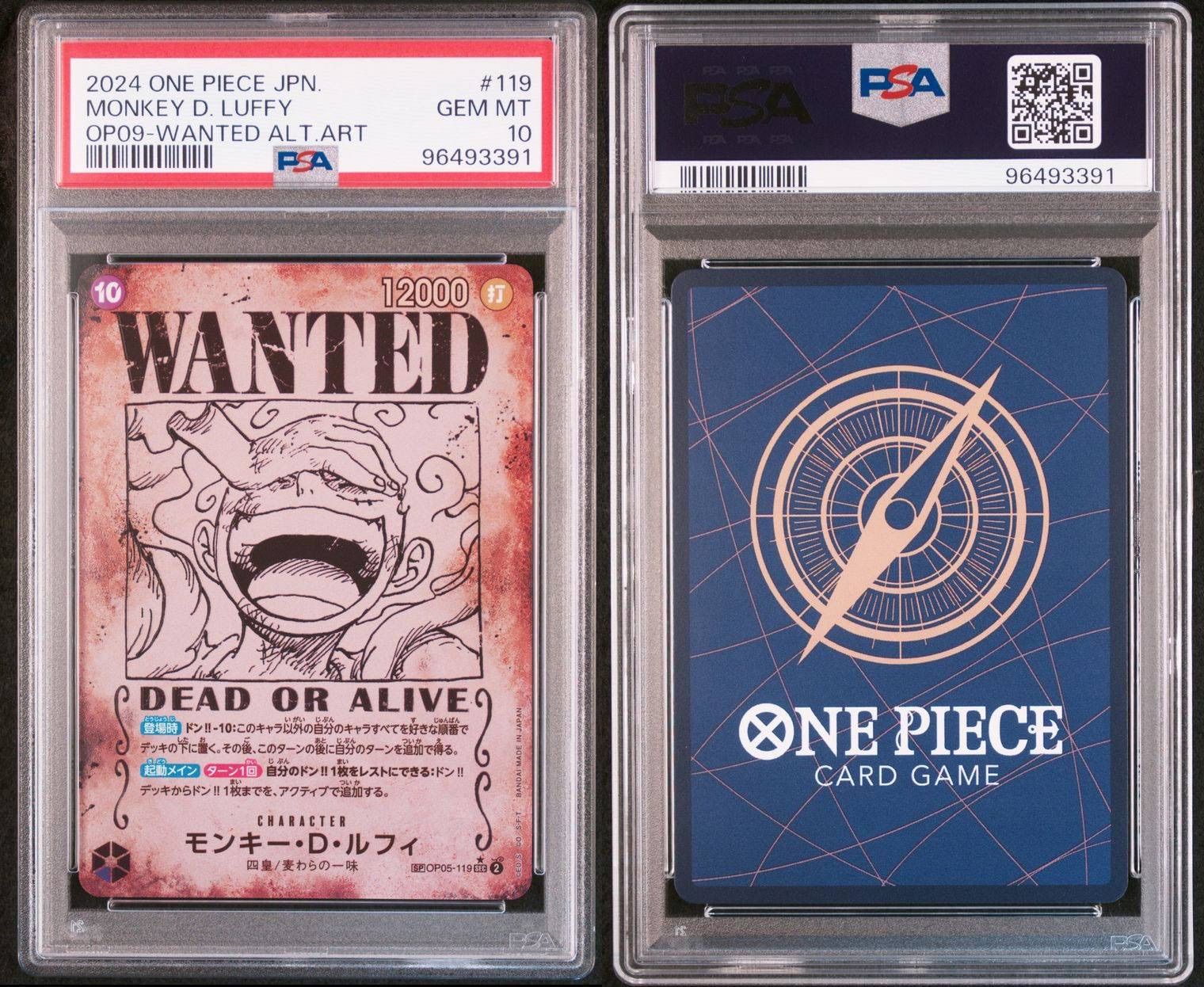 【PSA10】　モンキー D ルフィ　手配書　新たなる皇帝 モンキーDルフィ手配書 PSA10 新たなる皇帝OP-09 - メルカリ